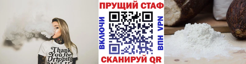 Как найти закладки Перевоз Каннабис  Мефедрон  Гашиш 
