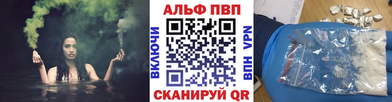 купить наркотики сайты  Перевоз  A PVP Crystall 