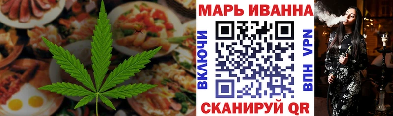 Еда ТГК конопля  где найти наркотики  Перевоз 