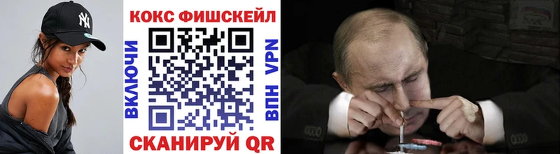 Кокаин Перу  купить закладку  Перевоз 