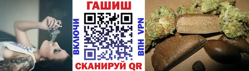 ГАШ хэш  Перевоз 