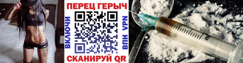 ГЕРОИН герыч  Перевоз 