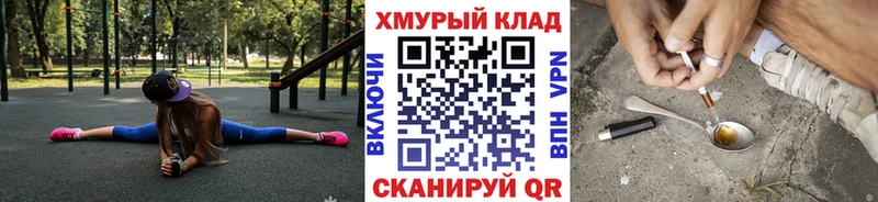 Героин афганец Перевоз