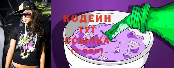 мефедрон Дмитровск
