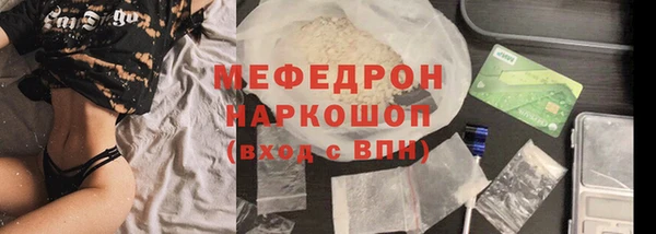 трава Дмитриев