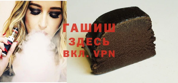 мефедрон Дмитровск