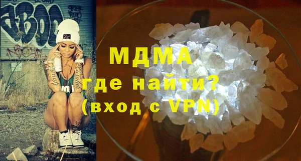 мефедрон Дмитровск