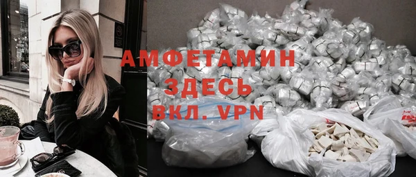 мефедрон Дмитровск