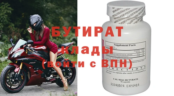трава Дмитриев