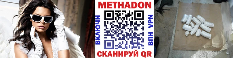 где купить наркоту  Перевоз  МЕТАДОН мёд 