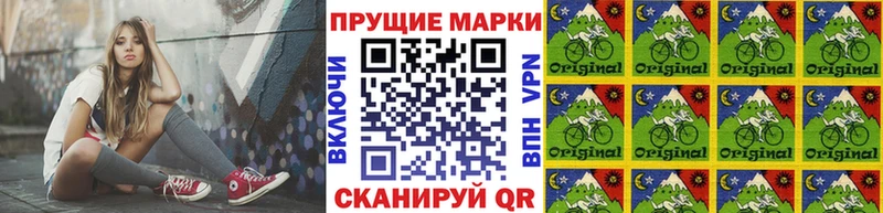 Наркотические марки 1,8мг  Перевоз 